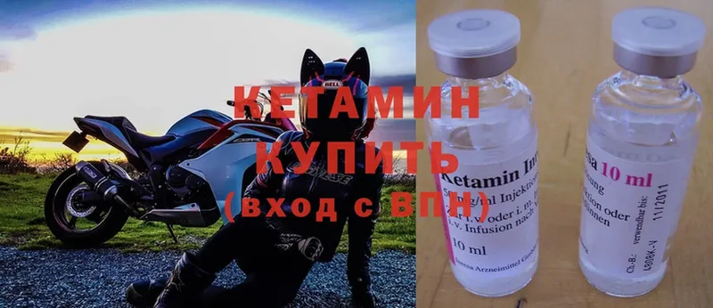 Кетамин ketamine  блэк спрут   Жуковка 