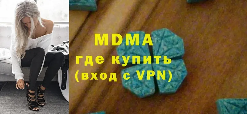 MDMA молли  где продают наркотики  Жуковка 